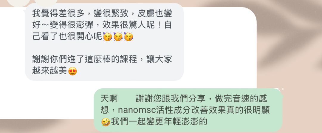 員林悠悠工作室,美容推薦好評