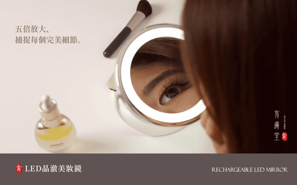1 LED晶澈美妝鏡|員林居家美容工具・雙面調光化妝鏡推薦
