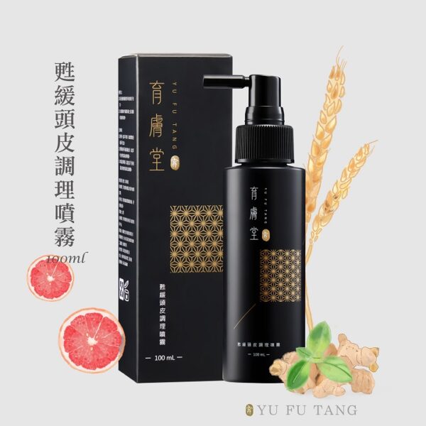 甦暢頭皮調理噴霧100ml｜員林油性頭皮保養・清爽噴霧推薦