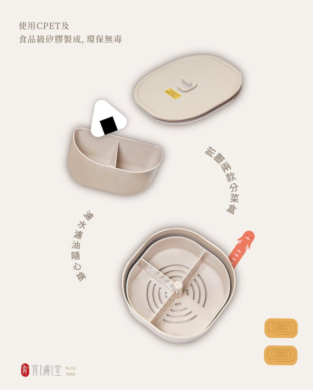 489853212_1165735322230969_2056103488733972072_n 食光飽盒|悠悠工作室日常飲食管理・外出餐盒選品