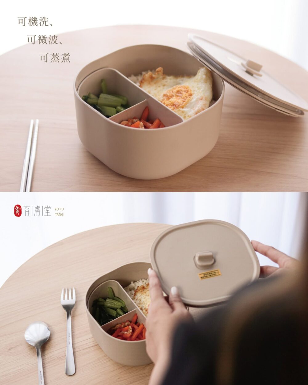 490350662_1165735412230960_2442949088992641402_n 食光飽盒|悠悠工作室日常飲食管理・外出餐盒選品
