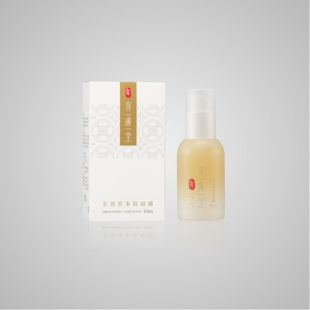 639179199939700000 全效草本抗痘露30ml|員林痘痘肌保養・油脂毛孔調理推薦