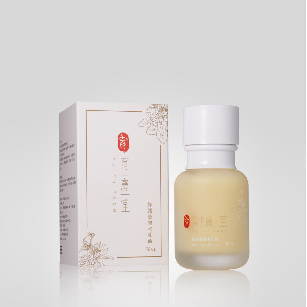 639219760955770000 修護養膚水乳液50ml|員林油肌缺水保養・清爽保濕乳液推薦
