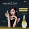 豆花 金緻抗皺精華油30ml|員林乾燥熟齡肌保養・彈潤精華油推薦
