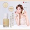 豆花 修護養膚水乳液50ml|員林油肌缺水保養・清爽保濕乳液推薦