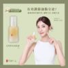 豆花抗痘 全效草本抗痘露30ml|員林痘痘肌保養・油脂毛孔調理推薦