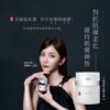 豆花活膚 全能緊緻活膚乳霜30ml|員林熟齡肌保養・緊緻潤澤乳霜推薦